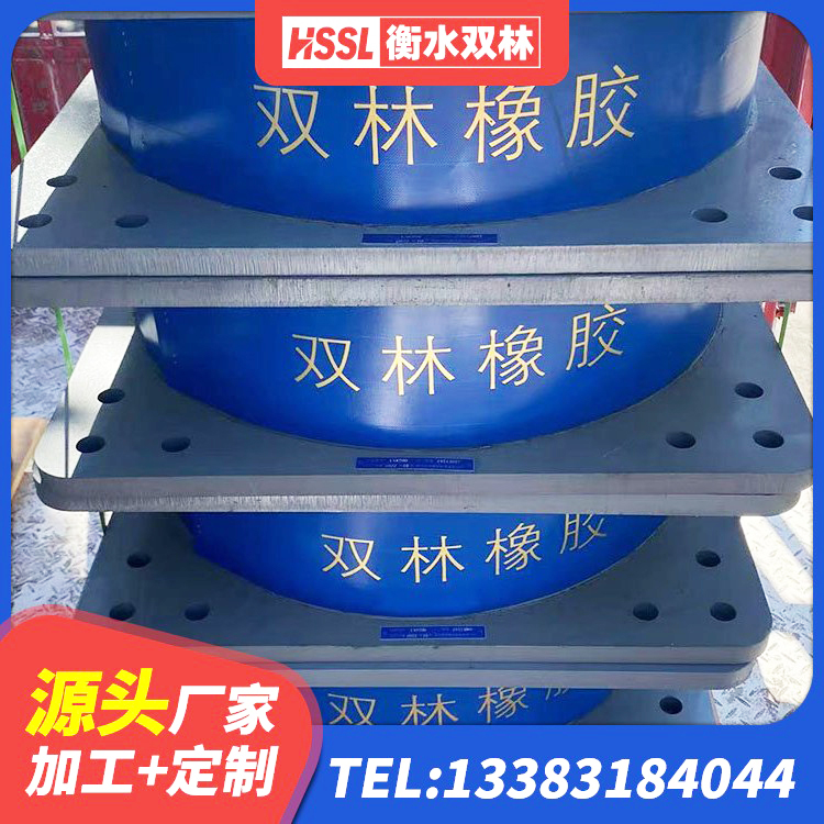 东乌旗分散型橡胶隔震支座厂家 东乌旗建筑用橡胶支座生产厂家 东乌旗LNR1300橡胶隔震支座什么价格 东乌旗铅芯抗震支座生产厂家 - 第3张
