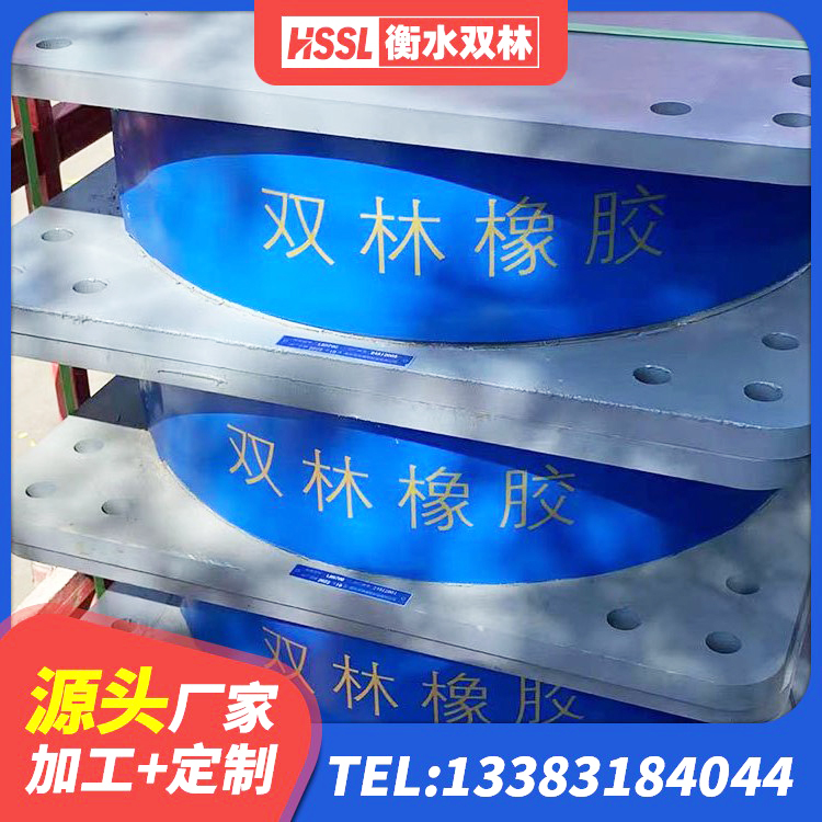 东乌旗建筑水平力分散力型LNR隔震支座源头工厂 东乌旗LNR300天然橡胶支座厂家 东乌旗天然橡胶隔震支座LRB700厂家 东乌旗LNR隔震支座600