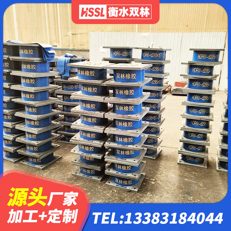 东乌旗LRB1100橡胶隔震支座厂家电话 东乌旗学校建筑隔震支座 东乌旗橡胶楼梯支座价格 东乌旗LNR700建筑隔震橡胶支座 - 第7张