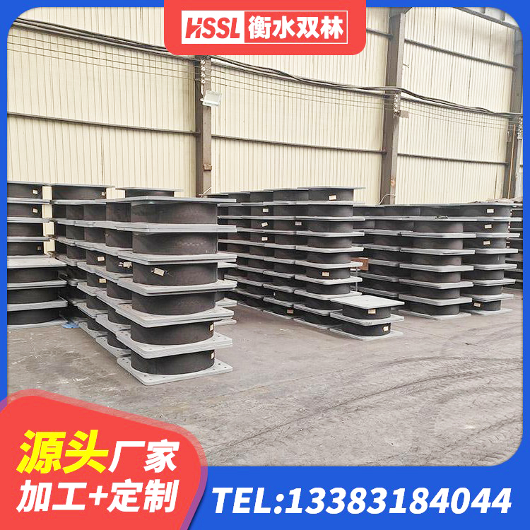 东乌旗建筑铅芯支座什么价格 东乌旗LNR800天然橡胶隔震支座 东乌旗LNR400天然隔震支座 东乌旗LRB铅芯支座什么价格 - 第4张