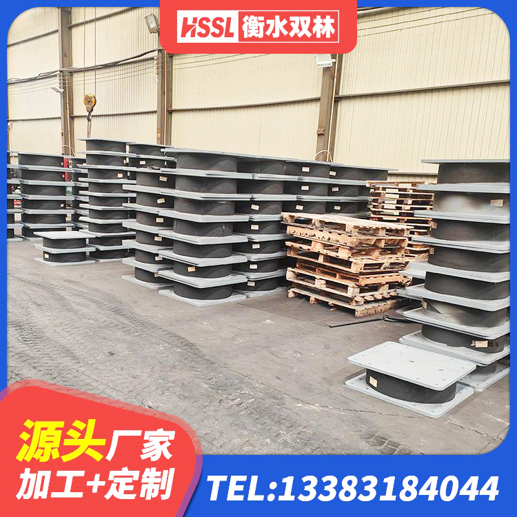 东乌旗减震抗震支座厂家 东乌旗建筑隔震支座HDR厂家 东乌旗LNR900橡胶支座 东乌旗房屋隔震支座 - 第3张