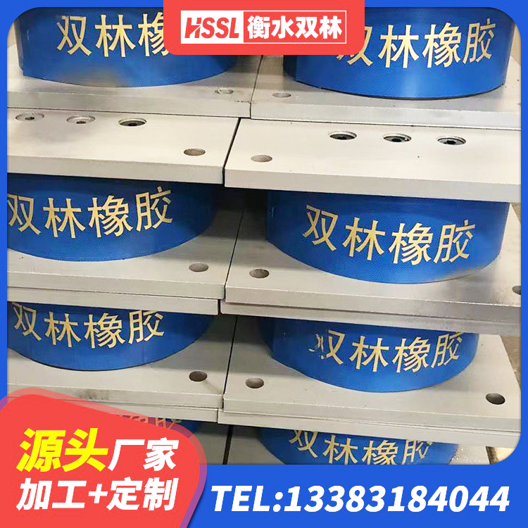 东乌旗房建橡胶隔震支座厂家 东乌旗LNR600橡胶隔震支座生产加工 东乌旗建筑减隔震支座价格 东乌旗LNR隔震支座1400厂家 - 第4张