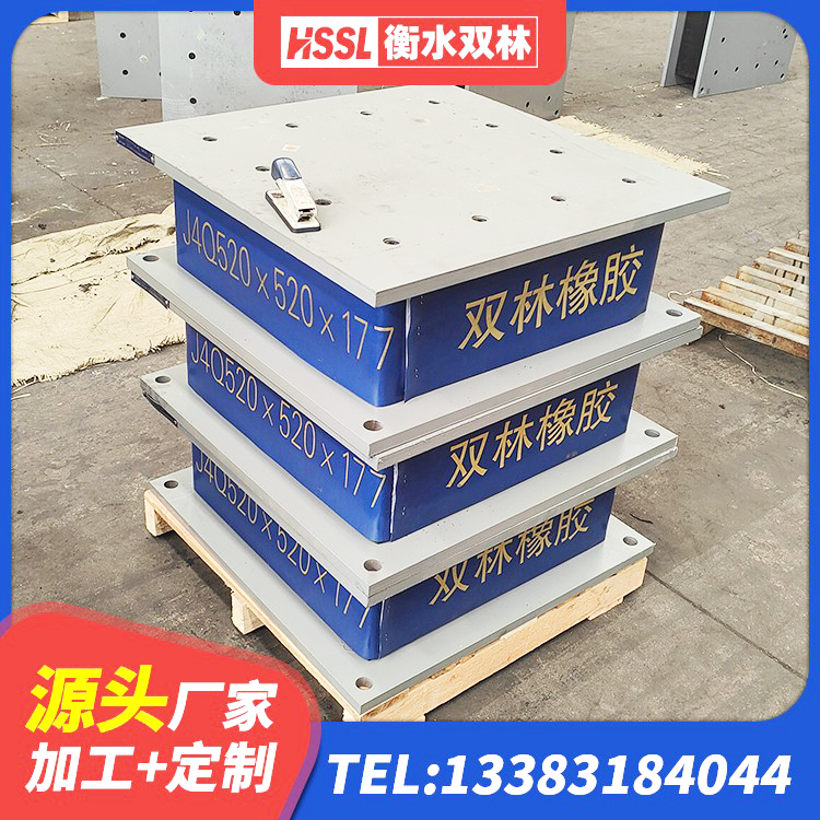 东乌旗LRB1500隔震支座源头工厂 东乌旗橡胶隔震支座多少钱 东乌旗HDR1300高阻尼支座 东乌旗LNR400支座多少钱 - 第6张