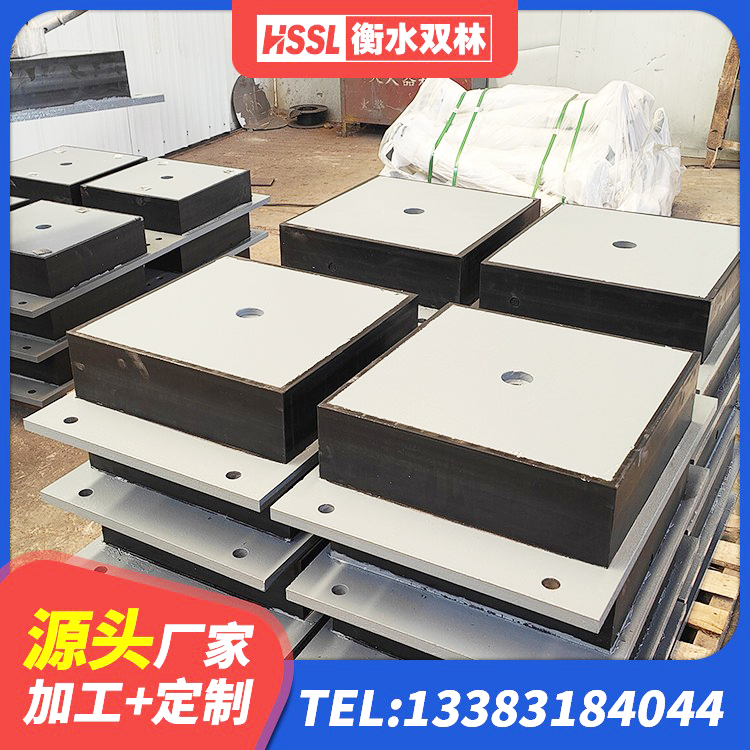 东乌旗LRB1300铅芯橡胶隔震支座什么价格 东乌旗隔震支座电话 东乌旗建筑隔震支座I型源头工厂 东乌旗HDR600支座 - 第4张