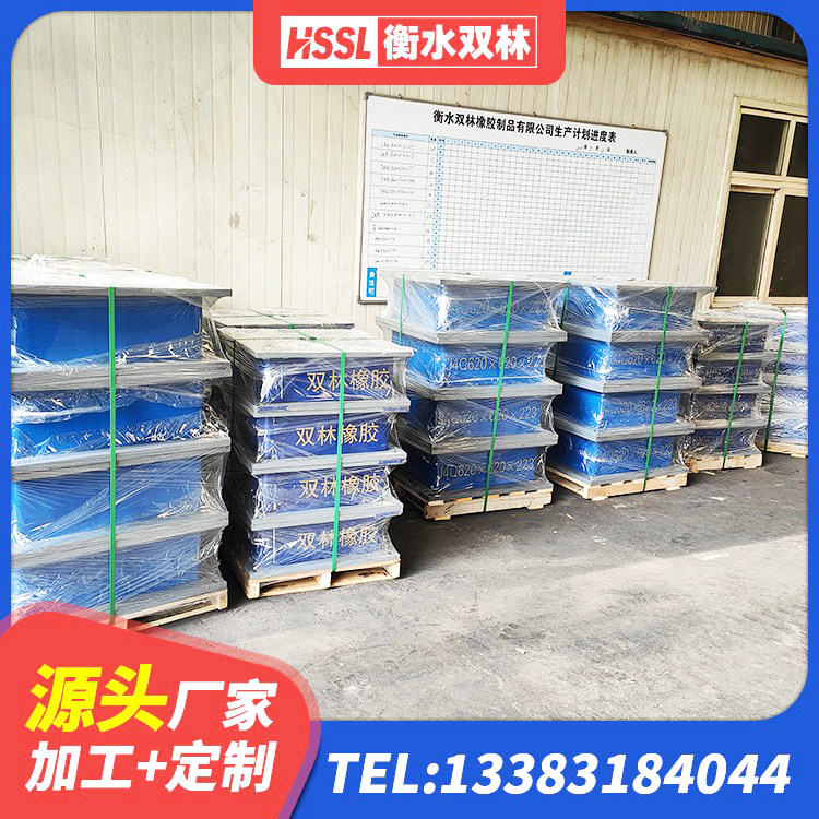 东乌旗建筑减隔震支座厂家 东乌旗LRB1200橡胶隔震支座 东乌旗建筑铅芯橡胶隔震支座装置源头工厂 东乌旗LNR1000天然隔震支座生产厂家 - 第3张