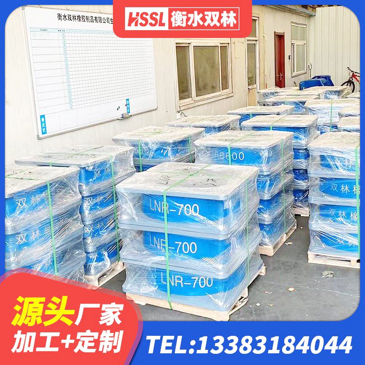 东乌旗减震抗震支座厂家 东乌旗建筑隔震支座HDR厂家 东乌旗LNR900橡胶支座 东乌旗房屋隔震支座 - 第2张