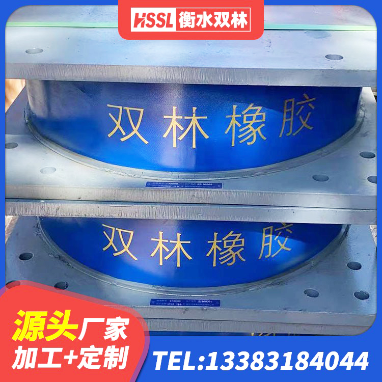 东乌旗LRB1100橡胶隔震支座厂家电话 东乌旗学校建筑隔震支座 东乌旗橡胶楼梯支座价格 东乌旗LNR700建筑隔震橡胶支座 - 第5张