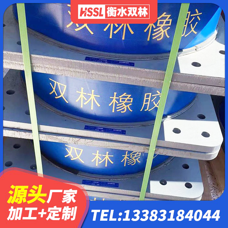 东乌旗建筑减隔震支座厂家 东乌旗LRB1200橡胶隔震支座 东乌旗建筑铅芯橡胶隔震支座装置源头工厂 东乌旗LNR1000天然隔震支座生产厂家 - 第8张