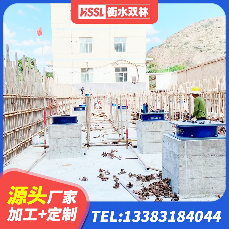 东乌旗房建橡胶隔震支座厂家 东乌旗LNR600橡胶隔震支座生产加工 东乌旗建筑减隔震支座价格 东乌旗LNR隔震支座1400厂家 - 第3张