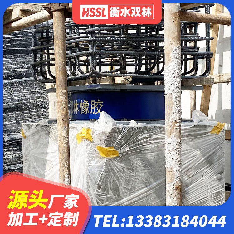 东乌旗减震抗震支座厂家 东乌旗建筑隔震支座HDR厂家 东乌旗LNR900橡胶支座 东乌旗房屋隔震支座