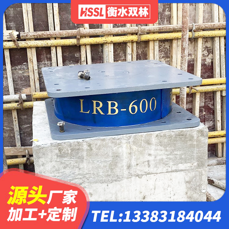 东乌旗房建橡胶隔震支座厂家 东乌旗LNR600橡胶隔震支座生产加工 东乌旗建筑减隔震支座价格 东乌旗LNR隔震支座1400厂家 - 第7张
