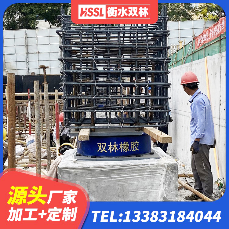 东乌旗房建橡胶隔震支座厂家 东乌旗LNR600橡胶隔震支座生产加工 东乌旗建筑减隔震支座价格 东乌旗LNR隔震支座1400厂家 - 第10张