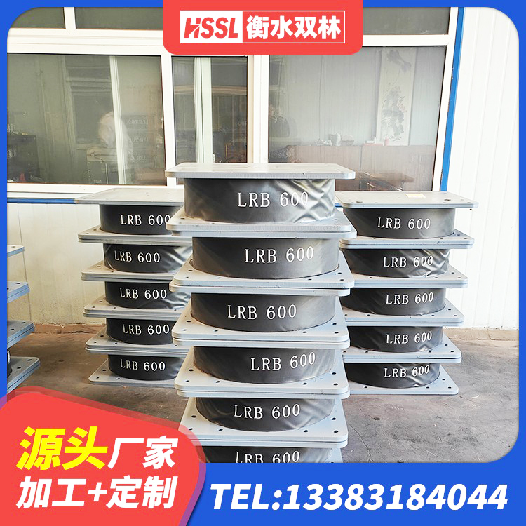 东乌旗铅芯防震支座装置生产厂家 东乌旗连廊隔震橡胶支座价格 东乌旗LRB900-II型隔震支座 东乌旗HDR1000高阻尼橡胶支座生产厂家 - 第5张