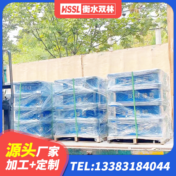 东乌旗叠层隔震支座价格 东乌旗LRB橡胶隔震支座1400厂家 东乌旗高阻尼减隔震支座什么价格 东乌旗LRB隔震支座1000源头工厂 - 第3张