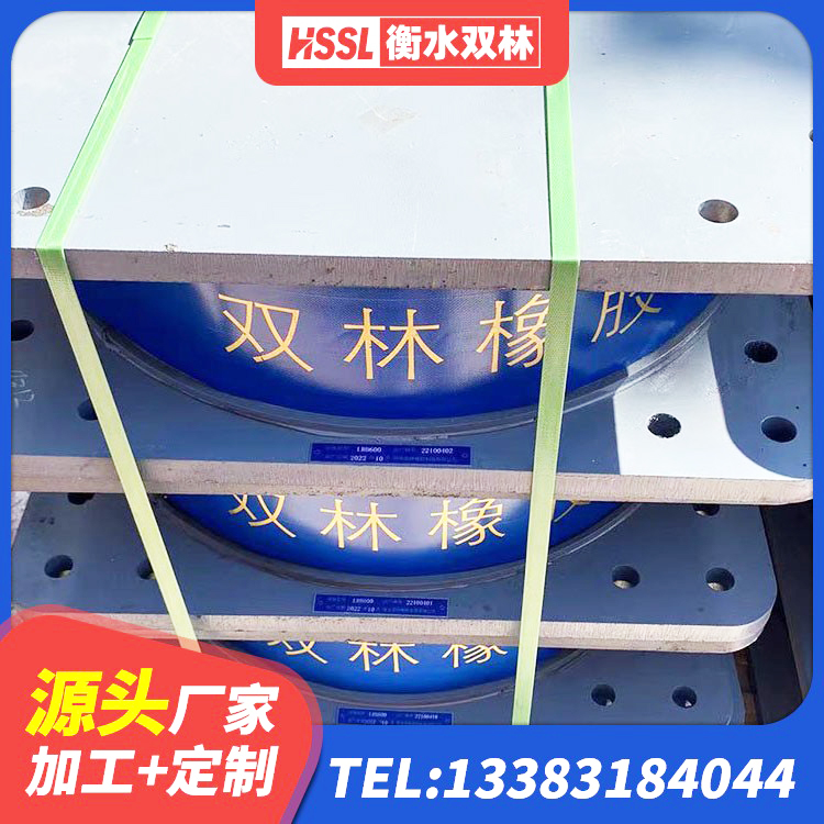 东乌旗叠层隔震支座价格 东乌旗LRB橡胶隔震支座1400厂家 东乌旗高阻尼减隔震支座什么价格 东乌旗LRB隔震支座1000源头工厂 - 第5张
