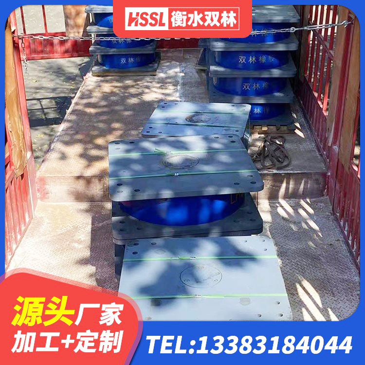 东乌旗建筑水平力分散力型LNR隔震支座源头工厂 东乌旗LNR300天然橡胶支座厂家 东乌旗天然橡胶隔震支座LRB700厂家 东乌旗LNR隔震支座600 - 第9张