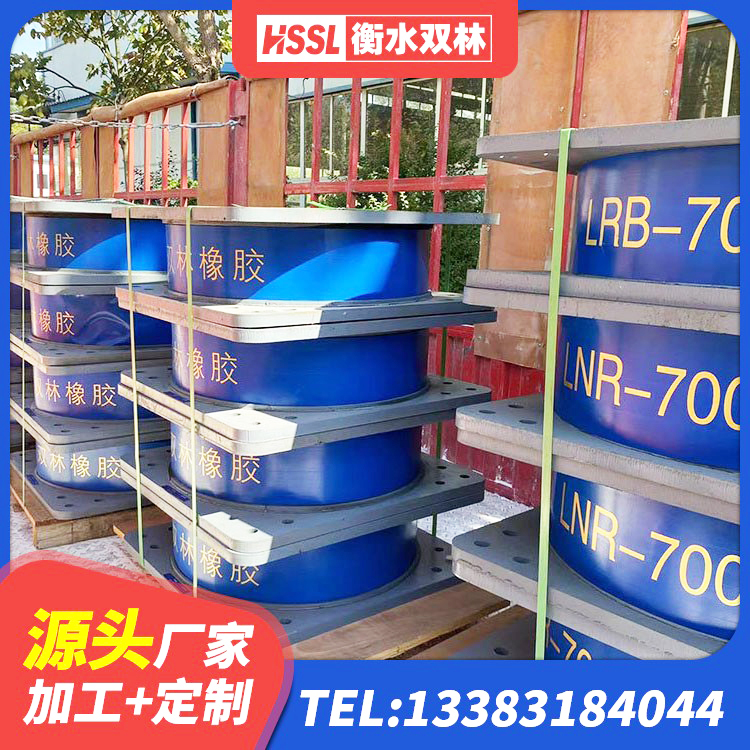 东乌旗分散型橡胶隔震支座厂家 东乌旗建筑用橡胶支座生产厂家 东乌旗LNR1300橡胶隔震支座什么价格 东乌旗铅芯抗震支座生产厂家