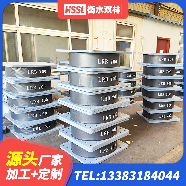 东乌旗建筑Y4Q铅芯橡胶隔震支座源头工厂 东乌旗防震支座厂家电话 东乌旗LNR500隔震支座源头工厂 东乌旗水平分散型橡胶隔震支座生产厂家 - 第7张