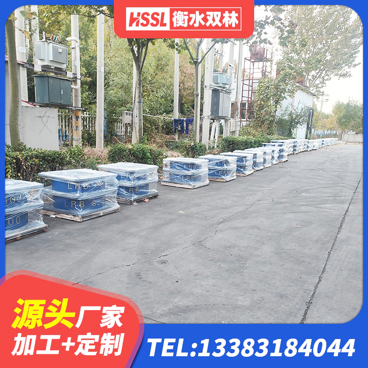 东乌旗LRB1500隔震支座源头工厂 东乌旗橡胶隔震支座多少钱 东乌旗HDR1300高阻尼支座 东乌旗LNR400支座多少钱 - 第3张