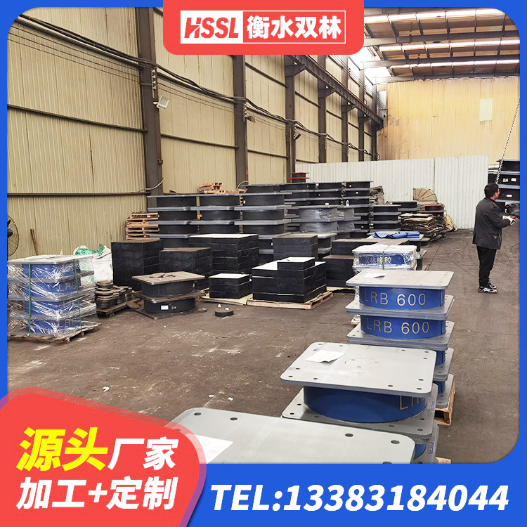 东乌旗减震抗震支座厂家 东乌旗建筑隔震支座HDR厂家 东乌旗LNR900橡胶支座 东乌旗房屋隔震支座 - 第6张