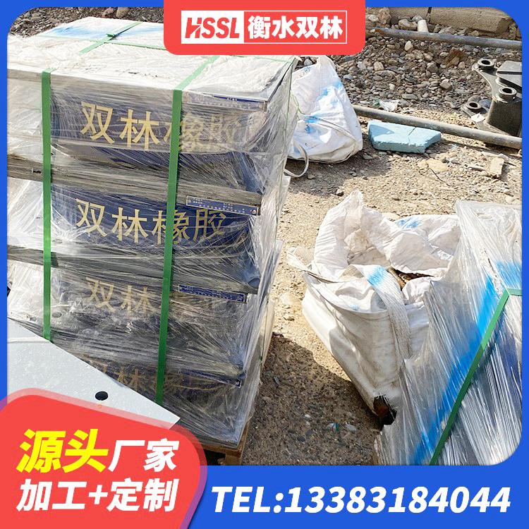 东乌旗叠层隔震支座价格 东乌旗LRB橡胶隔震支座1400厂家 东乌旗高阻尼减隔震支座什么价格 东乌旗LRB隔震支座1000源头工厂 - 第6张